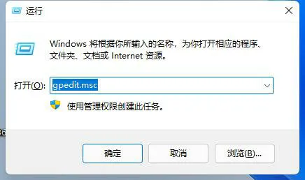 win11死亡空间2闪退怎么办 win11死