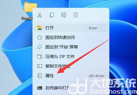 win11文件夹无法取消只读怎么办 win11文件夹无法取消只读解决办法