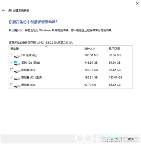 如何把win7系统拷贝到u盘 win7系统