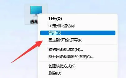 win11账号已锁定且无法登录怎么办 