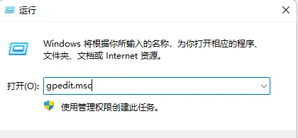 win11如何禁止显卡驱动自动更新 wi