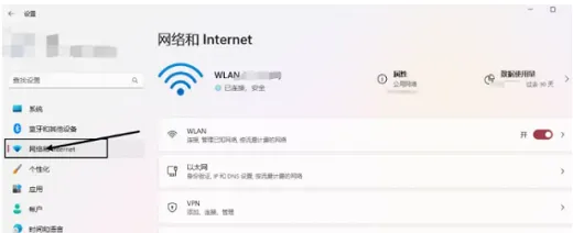 win11隐藏无线网络后不能连接怎么