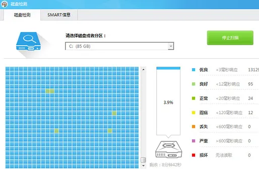 鲁大师怎么修复u盘坏道 鲁大师修复