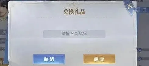 斗罗大陆魂师对决免费领100张券兑换码是多少