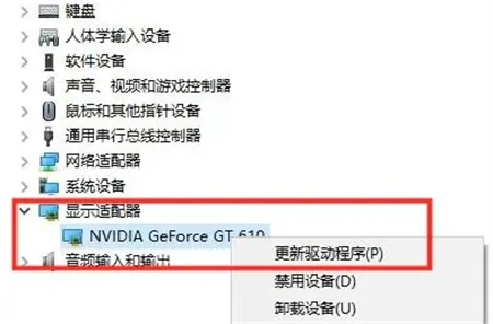 win10外接显示器检测不到怎么办 win10外接显示器检测不到解决方法