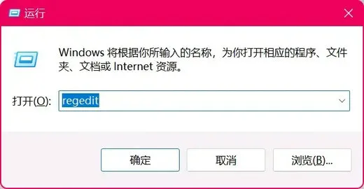 win11桌面图标间距如何恢复默认 wi