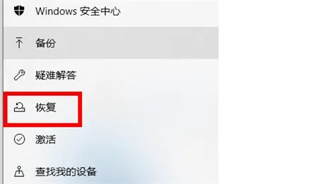 win10开机如何进入安全模式 win10