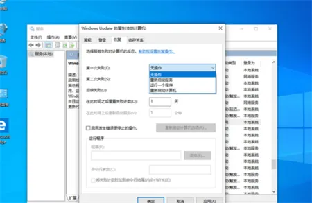 如何彻底关闭win10自动更新 彻底关