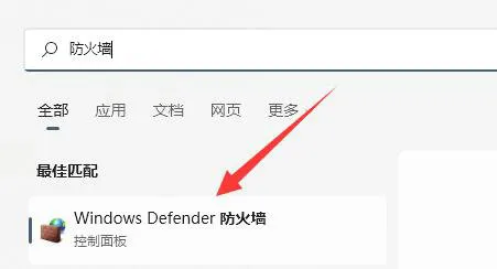 win11共享不能访问怎么解决 win11共享不能访问解决方法