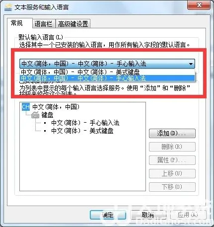 win7字体不显示中文输入法怎么办 win7字体不显示中文输入法解决方法