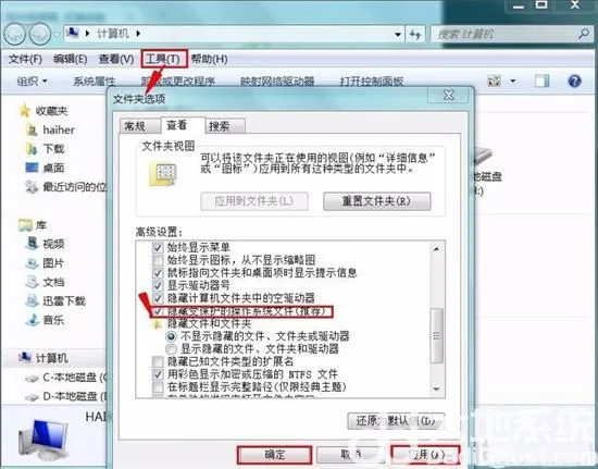 win7字体添加不进去怎么回事儿 win7添加字体方法介绍