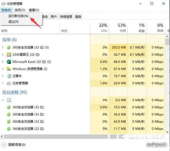 win10开机桌面假死鼠标能动是怎么