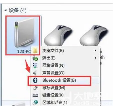 win7蓝牙图标不显示怎么办 win7蓝