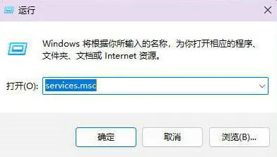 Win11系统Sysmain占用高怎么办 Win11系统Sysmain占用高解决办法