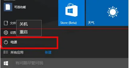 win10玩原子之心进不去怎么办 win1