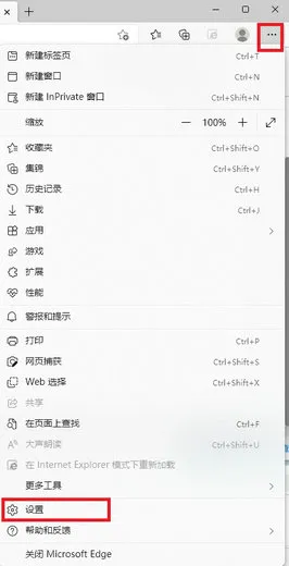 win10edge浏览器无法下载文件怎么