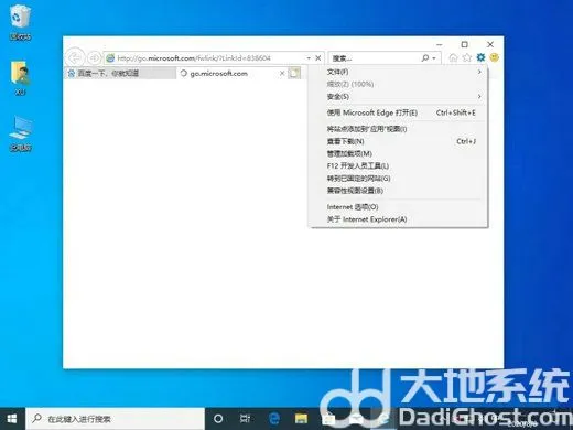 win10由于无法验证发布者所以被系