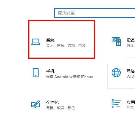 win10平板模式打不开怎么办 win10