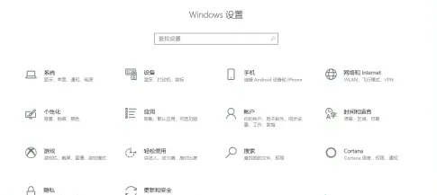 win10平板模式虚拟按键怎么设置 wi