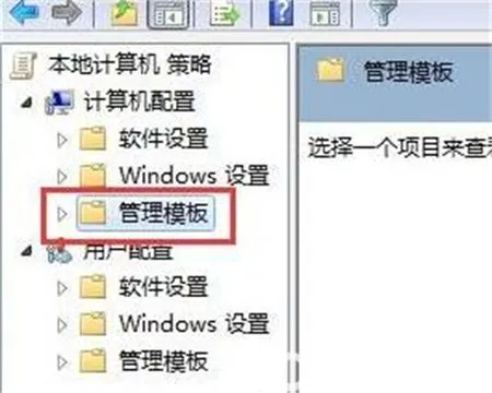 win7电脑软件下好了安装不了怎么办 win7电脑软件下好了安装不了解决方法