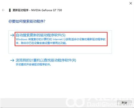 windows7电脑花屏怎么办 windows7电脑花屏解决方法