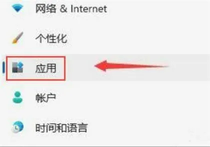 win11开机速度慢怎么办 win11怎么