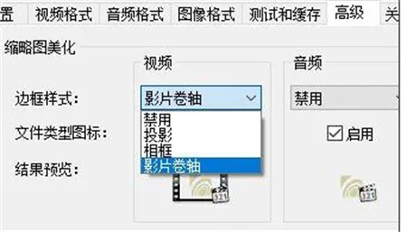 win10不显示视频缩略图怎么办 win10不显示视频缩略图解决方法