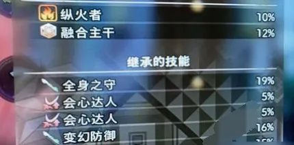 狂野之心新手攻略大全 狂野之心新手开局攻略