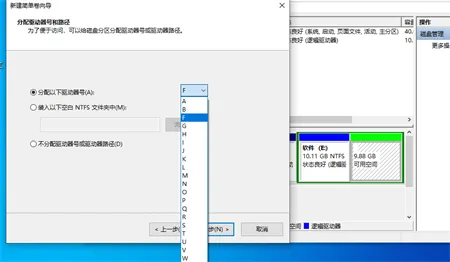 Win10硬盘分区怎么分 Win10硬盘分