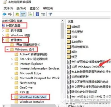 如何关闭win10自带安全软件 关闭win10自带安全软件方法介绍