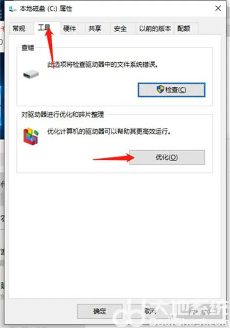 Win10更新完开机变慢怎么办 Win10