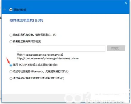 Win10怎么通过ip添加网络打印机 Wi