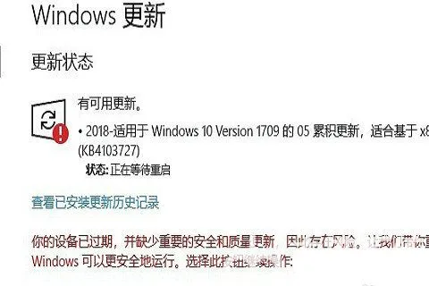 win10电脑更新系统一直失败怎么办 