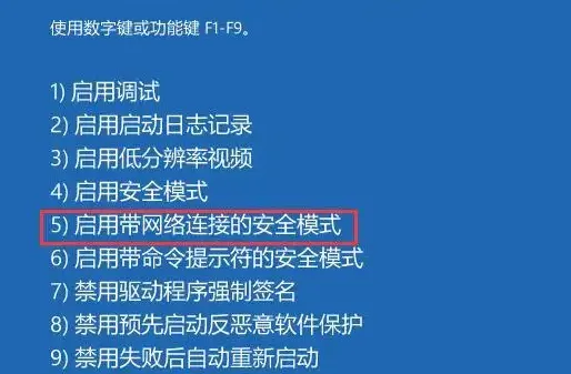 win11系统中断假死怎么办 win11系