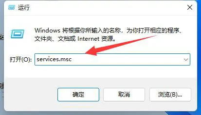 win11关机键变成更新并关机怎么恢