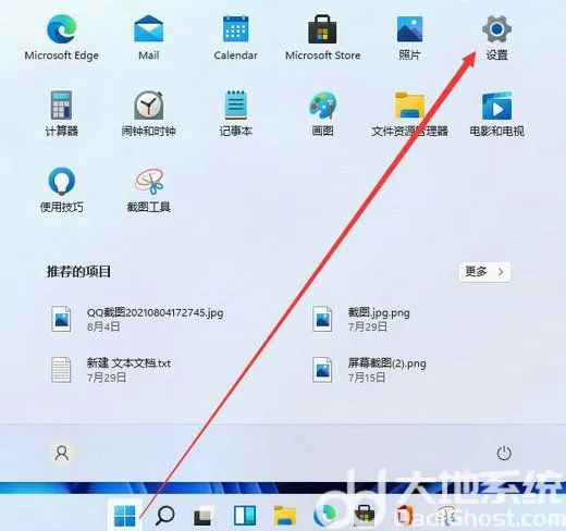 win11屏幕键盘怎么打开 win11屏幕