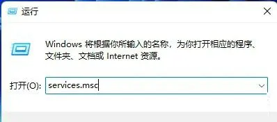 win11无法连接网络打印机怎么办 wi