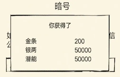 暴走英雄坛暗号激活码最新 暴走英雄坛暗号礼包码2023