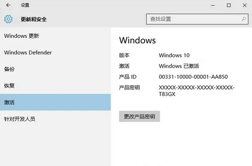 win10企业版激活密钥2023 win10企