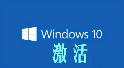 win10企业版激活码永久有效 win10