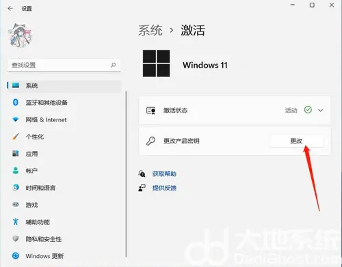 win11企业版密钥2023 win11企业版密钥大全