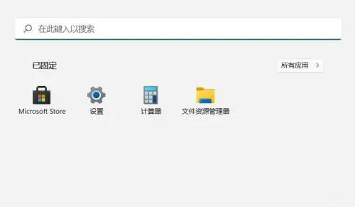 win11语音输入怎么关闭 win11语音