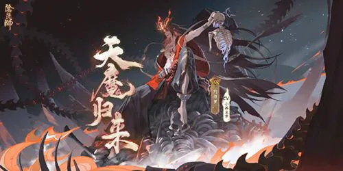 阴阳师式神培养优先级2023最新 阴