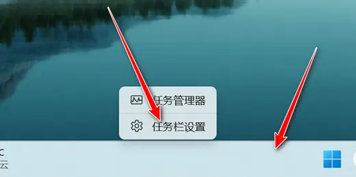 win11托盘图标如何全部显示 win11