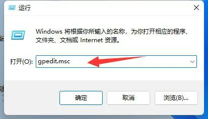 win11关机慢怎么办 win11关机慢解决方法