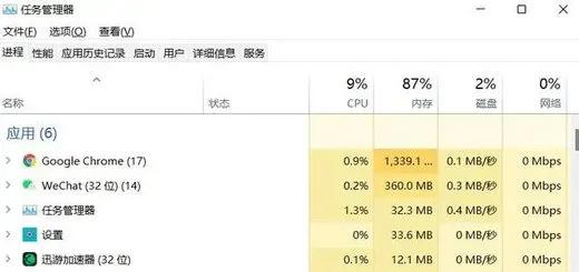 win10玩卧龙苍天陨落闪退怎么回事 