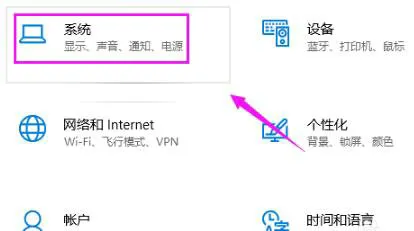 win10跨设备共享怎么用 win10跨设