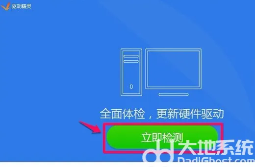 win10realtek高清晰音频管理器已停