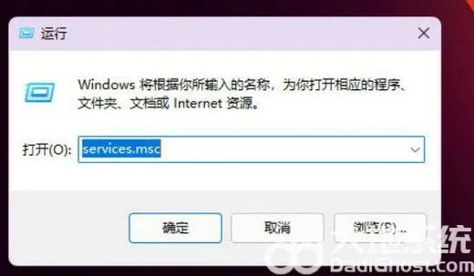 win11程序兼容性助手一直提示怎么