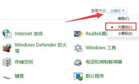 win11怎么禁止某个软件联网 win11